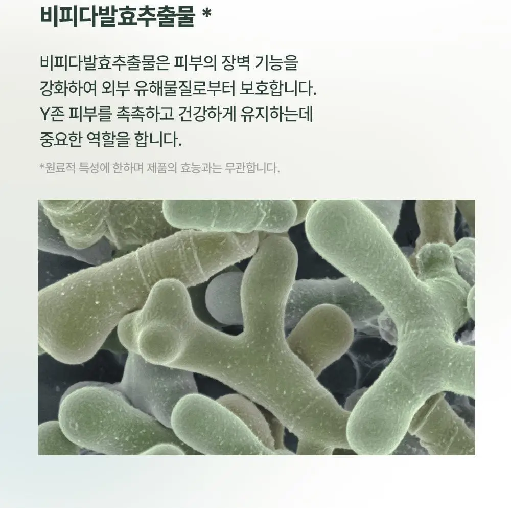 [청결티슈]이너생각 밸런싱 페미닌 클렌징 티슈 15매입 상세페이지 17